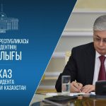 Президент жас қаламгерлерге арналған арнаулы әдеби сыйлық беру туралы Жарлыққа қол қойды