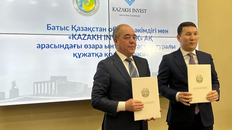 ҚОС ТАРАП ЫНТЫМАҚТАСТЫҚ ТУРАЛЫ МЕМОРАНДУМҒА ҚОЛ ҚОЙДЫ