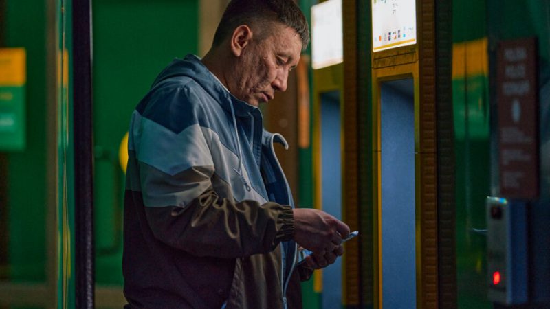 Мобильді ақша аударымдары үшін жақындарыңызбен бірге банкке шақырылуыңыз мүмкін