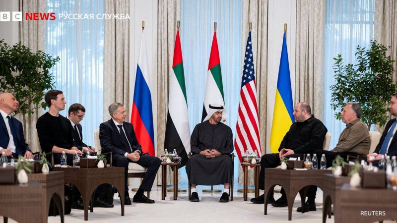 Украина мен Ресей Абу-Дабиде келіссөз бастады: Трамптың өкілдері де қатысып жатыр