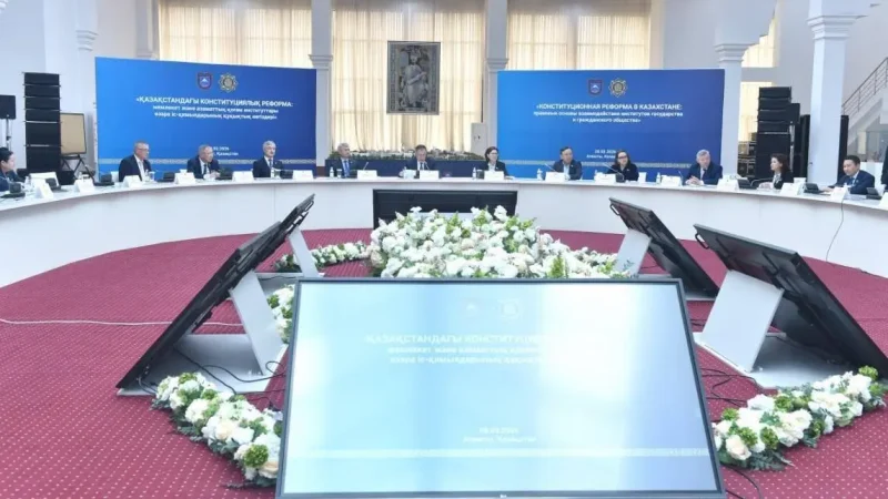 Жоғары оқу орындары мен ғылым жүйесінде жаңа Конституцияның құндылықтары мен нормаларын іске асыру