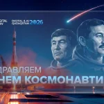 Космический путь Казахстана: от первых орбит до экспорта высоких технологий