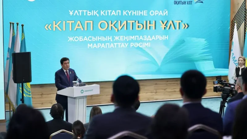 «Кітап оқитын ұлт» жобасы: 1,5 миллион оқырман, 7 мың іс-шара
