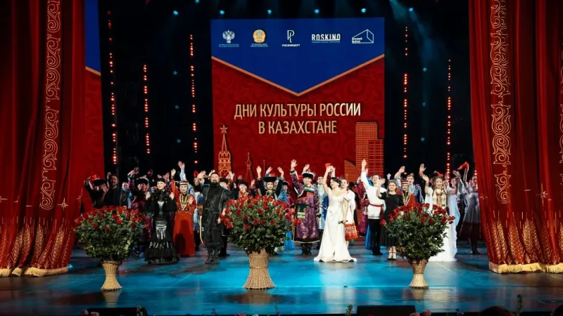 Астанада Ресей өнерпаздары гала-концерт берді