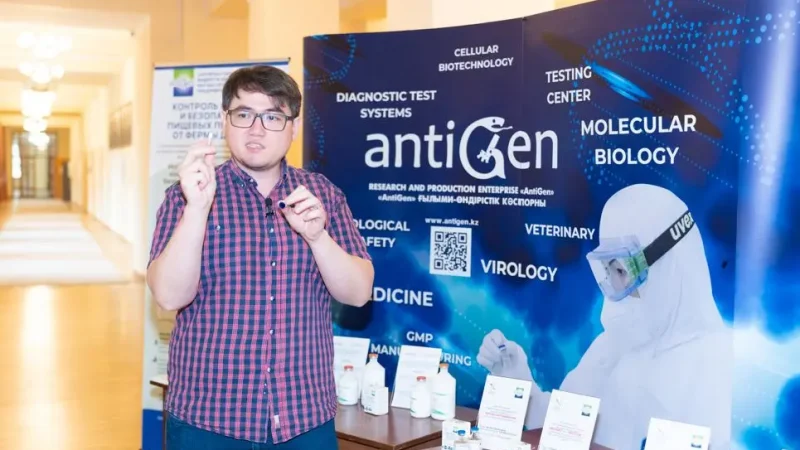 Алматыдағы конференцияда өндіріске енген ғылыми жобалар көпшілікке таныстырылды