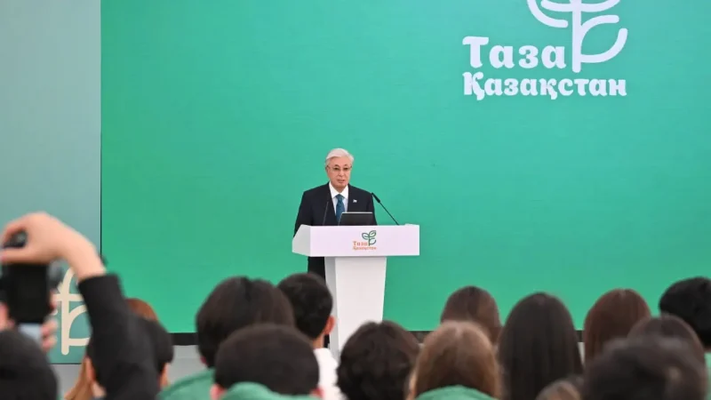 Экологиялық мәдениет: Тоқаев «Жасыл сабақтарды» енгізуді тапсырды