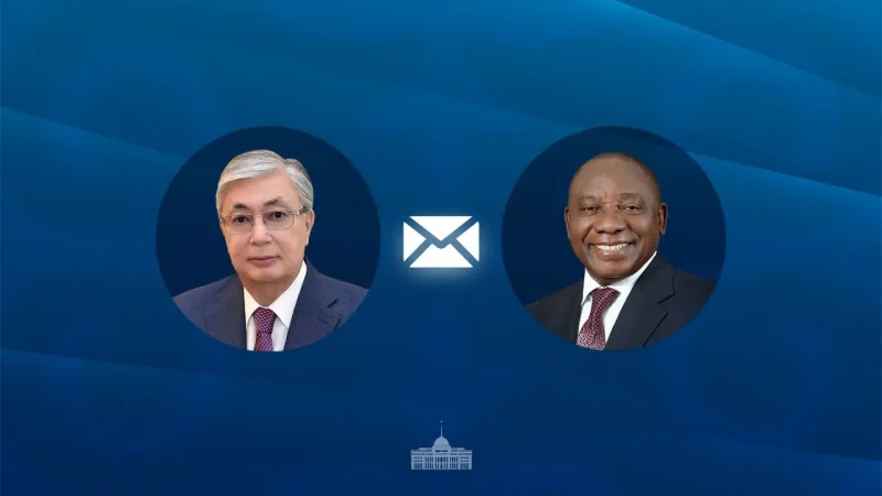 Тоқаев Оңтүстік Африка президентін Бостандық күнімен құттықтады