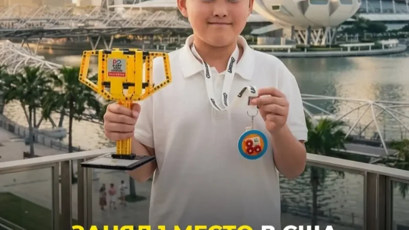 5-сынып оқушысы Сингапурдағы робототехника чемпионатында 2-орын алды