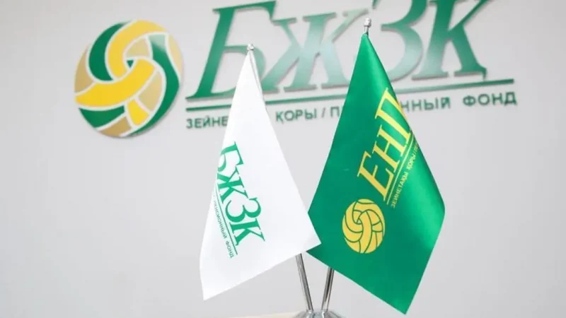 Зейнетақы жинағын алу шегі өзгереді: жаңа есептеу қалай жүреді?