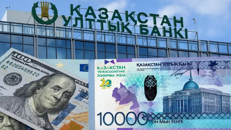 Теңге бағамы тағы 9 елдің ақшасына қатысты белгіленеді: тізім кеңейеді