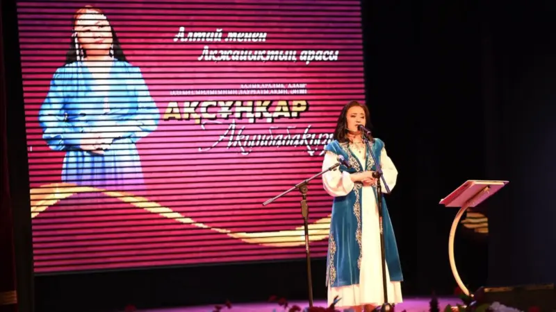 Алтайдың ақ самалы Ақжайықта есті