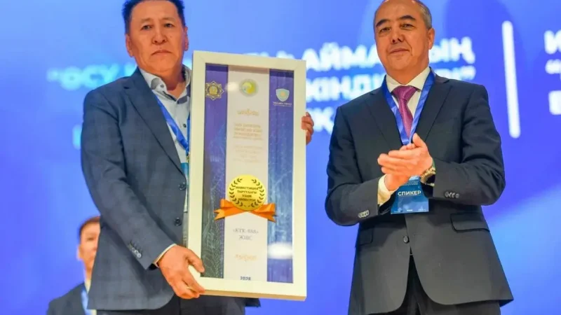 «ӨСУ КАПИТАЛЫ: АЙМАҚТЫҢ ЖАҢА МҮМКІНДІКТЕРІ» ИНВЕСТИЦИЯЛЫҚ ФОРУМЫ ӨТТІ