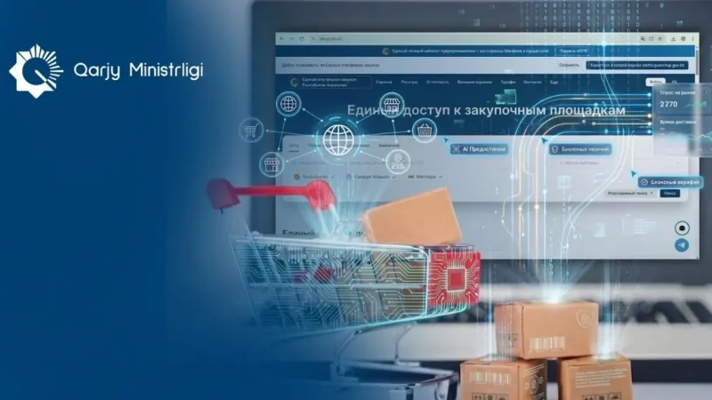 46 793 қолданушы тіркелді: Бірыңғай сатып алу платформасының көрсеткіші