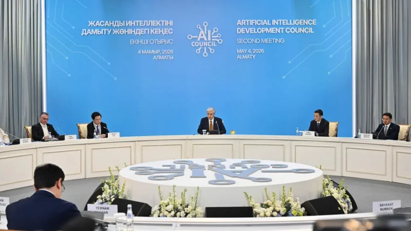 Тоқаев: Мемлекеттік деректер бірыңғай болмаса, AI-дан пайда жоқ