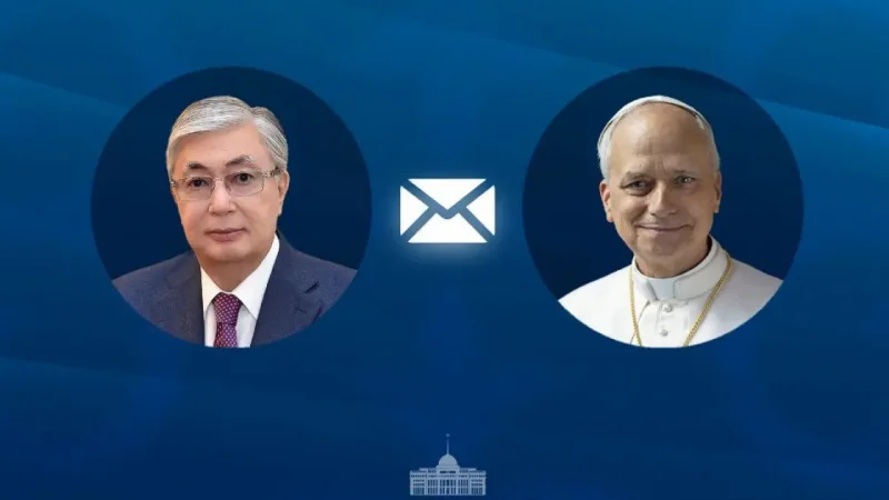 Тоқаев Рим Папасын понтификтің бір жылдығымен құттықтады