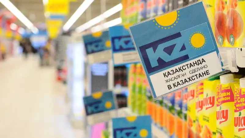 Отандық өнімдерге артықшылық: маркетплейстерде «Қазақстанда жасалған» белгісі пайда болады