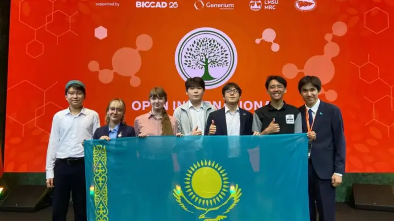Қазақстандық оқушылар OIBO-2026 биология олимпиадасында бақ сынап жатыр