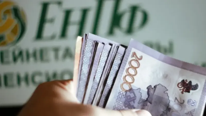 Зейнетақы қаржысын баспанаға жұмсаушылар көбейді: үш айда 135 млрд теңге алынған