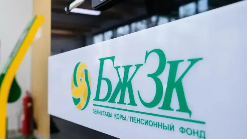 Зейнетақы алу қиындай ма: министр жеткіліктілік шегін көтеруді ұсынды