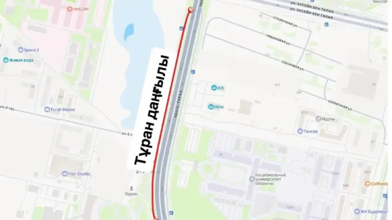 Астанада Тұран даңғылының бір бөлігі үш күнге жабылады