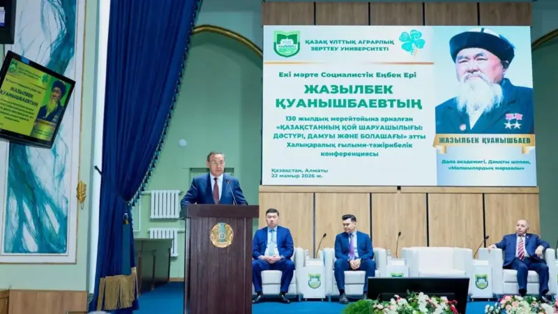 130 жыл бұрын дүниеге келген «дала академигі»: Жазылбек Қуанышбаевтың есімі ұмытылмайды