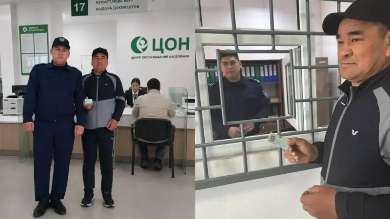 42 жыл құжатсыз жүрген азаматқа алғаш рет жеке куәлік берілді