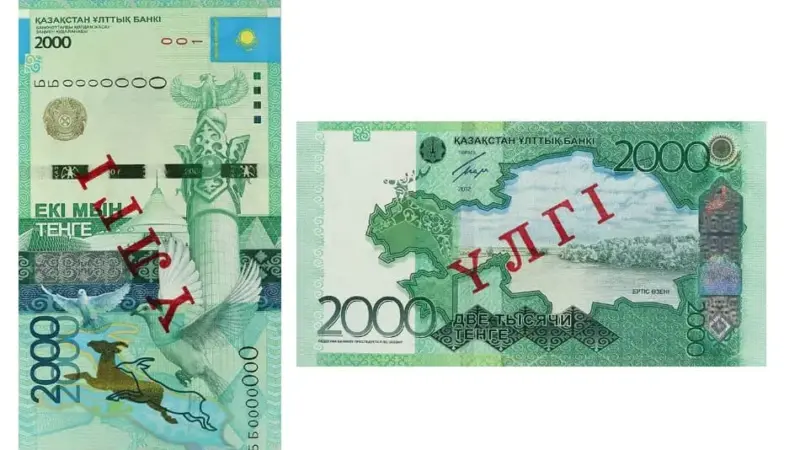 25 маусымнан бастап ескі 2000 теңгеліктермен төлем жасауға болмайды