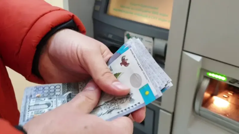 Қазақстандықтар банкоматтан ақша алуды азайтты: 5,8 трлн теңгеге төмендеді
