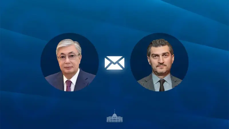 Тоқаев Грузия президентін Тәуелсіздік күнімен құттықтады: достық пен ынтымақтастық нығаяды