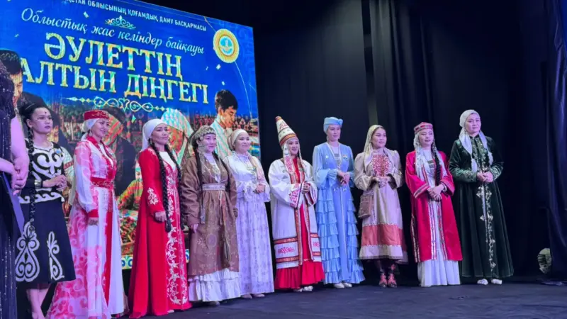 Оралда «Әулеттің алтын діңгегі – 2026» облыстық жас келіндер байқауының жеңімпазы анықталды