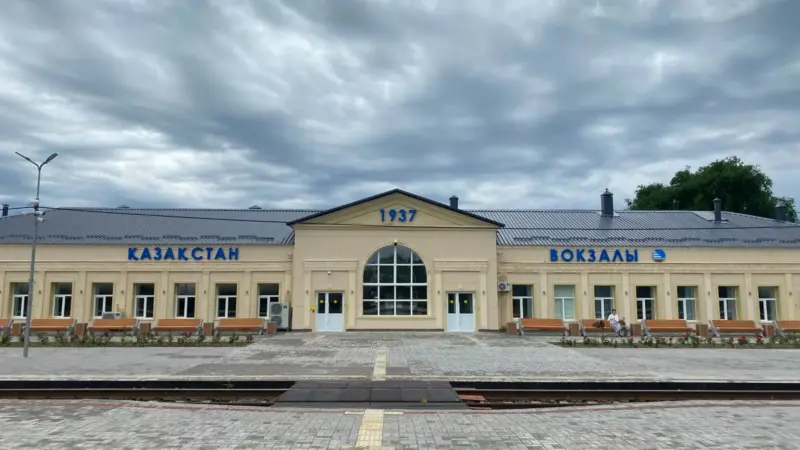 АҚСАЙ ҚАЛАСЫНДА ЖАҢҒЫРТЫЛҒАН ТЕМІРЖОЛ ВОКЗАЛЫ ПАЙДАЛАНУҒА БЕРІЛДІ