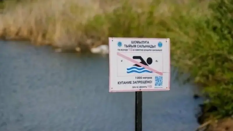 Астанада судағы қауіпсіздік шаралары күшейтілді