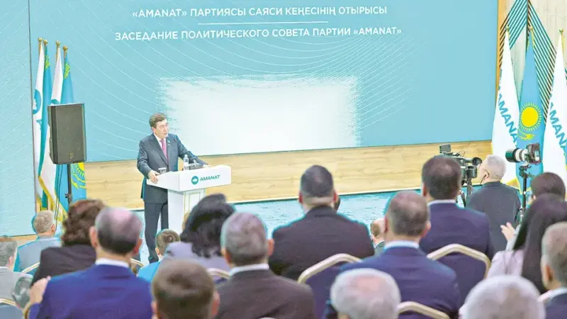 «Amanat» партиясы Саяси кеңесінің отырысы: Ерлан Қошанов күш біріктіруге шақырды