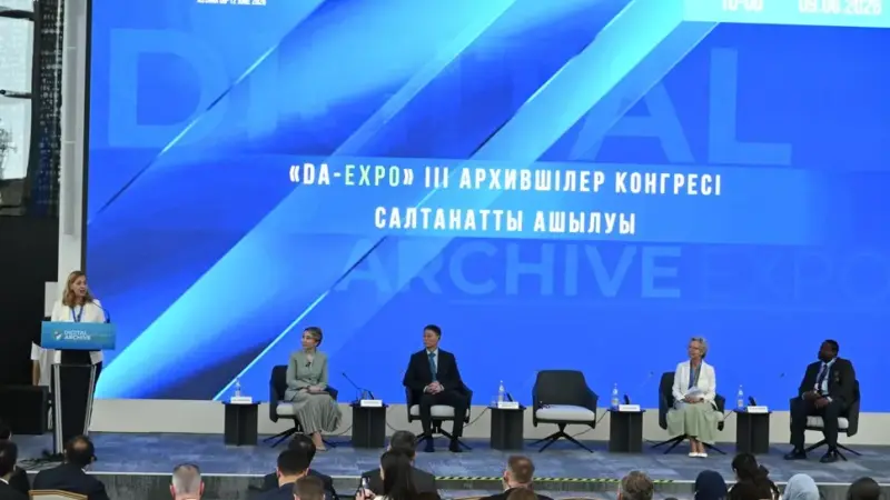 Астанада III архившілер конгресі басталды