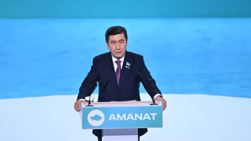 «AMANAT» съезі «Әділет» партиясына қосылуды мақұлдады