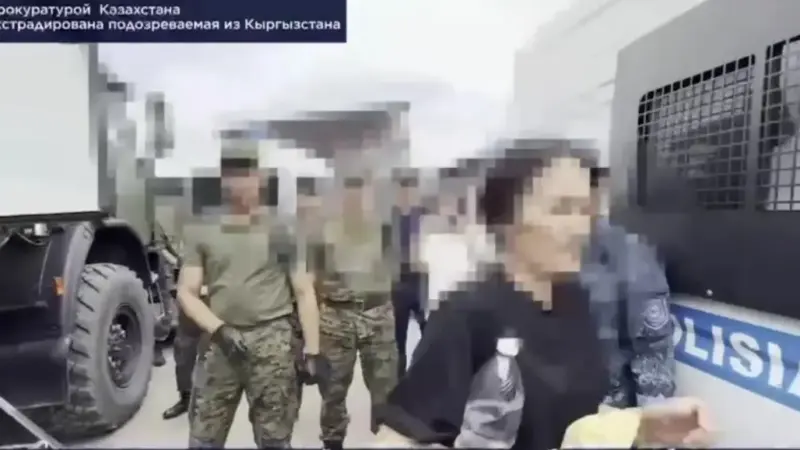 Есірткі тасымалдағаны үшін іздеуде жүрген әйел Қазақстанға қайтарылды