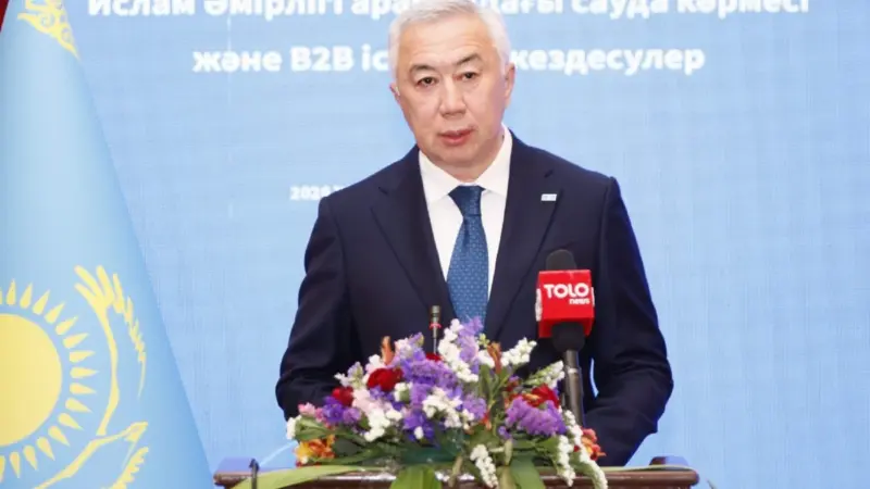 Қазақстан мен Ауғанстан сауда айналымын $3 млрд-қа жеткізуді көздейді