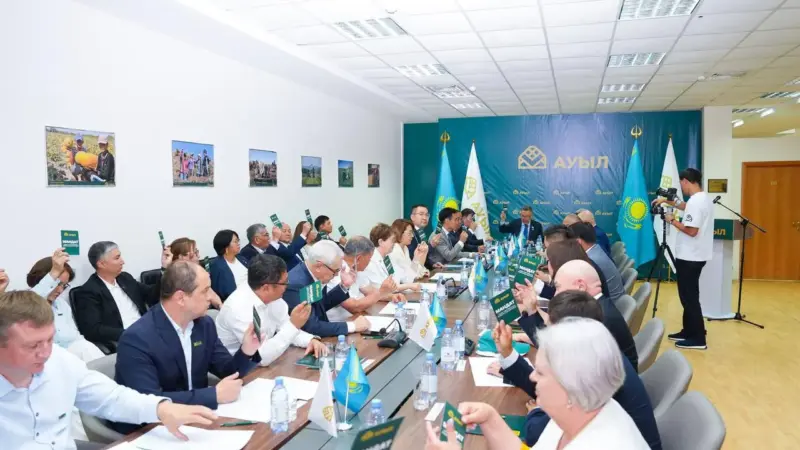 «Ауыл» партиясы кезектен тыс съезін өткізді