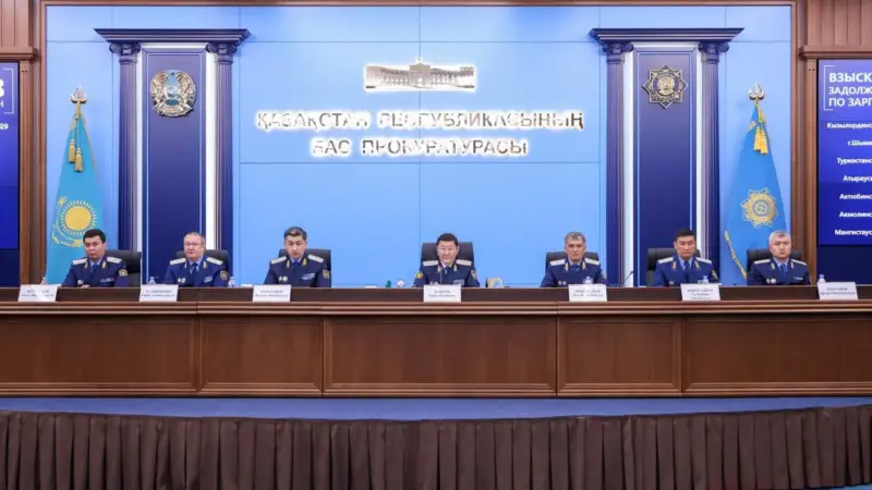 Заңсыз шығарылған активтердің 40 млрд теңгесі Қазақстанға қайтарылды