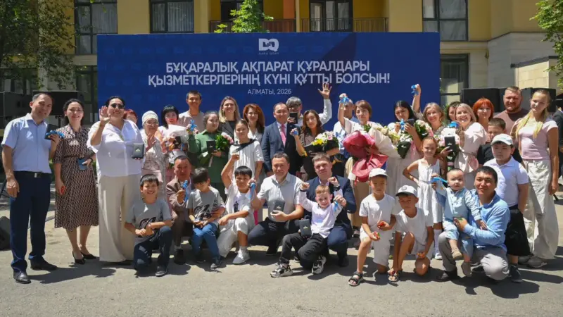 Алматыда БАҚ қызметкерлеріне пәтер кілттері табысталды