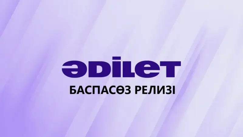 Бизнес өкілдерінің ұсыныстары «Əділет» партиясының тау-кен металлургия кешенін дамыту жөніндегі бастамалар топтамасына енгізіледі
