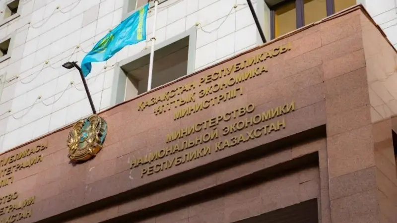 Жаңа Конституция: жедел даму қалалары және Алатаудың бірегей экономикалық экожүйесін іске қосу