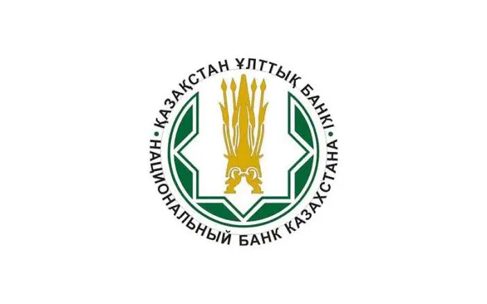 Теңге получил конституционный статус национальной валюты Казахстана 01.07.2026