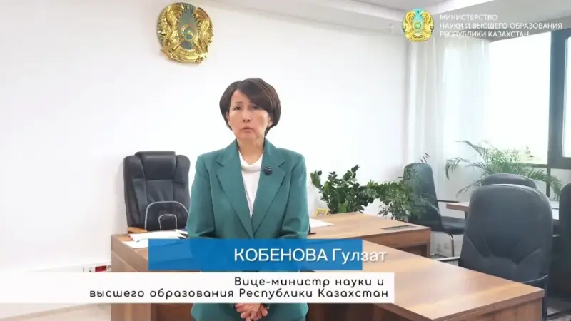 ҚР жаңа Конституциясы және білім экономикасына көшу: ғылым мен жоғары білімді дамытудың стратегиялық басымдықтары