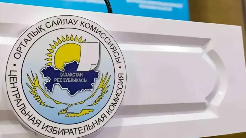 ОСК Құрылтай депутаттарын сайлау құжаттарының нысандарын бекітті
