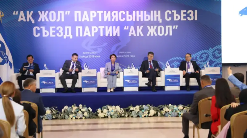 «Ақ жол» партиясы құрылтайға 63 үміткердің тізімін бекітті