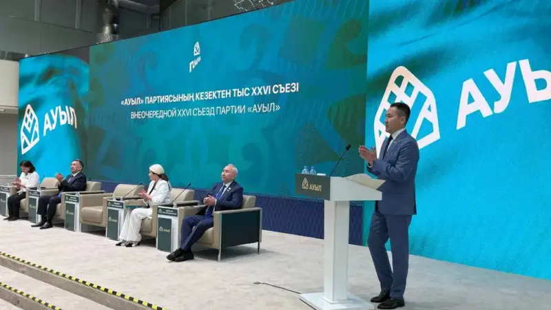 «Ауыл» партиясы Құрылтайға 69 кандидатты ұсынды