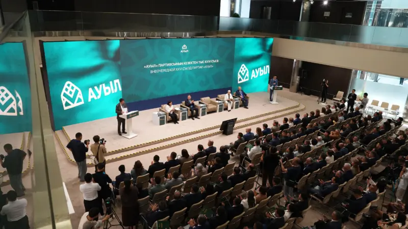 «Ауыл» партиясы Құрылтай сайлауына арналған бағдарламасын бекітті